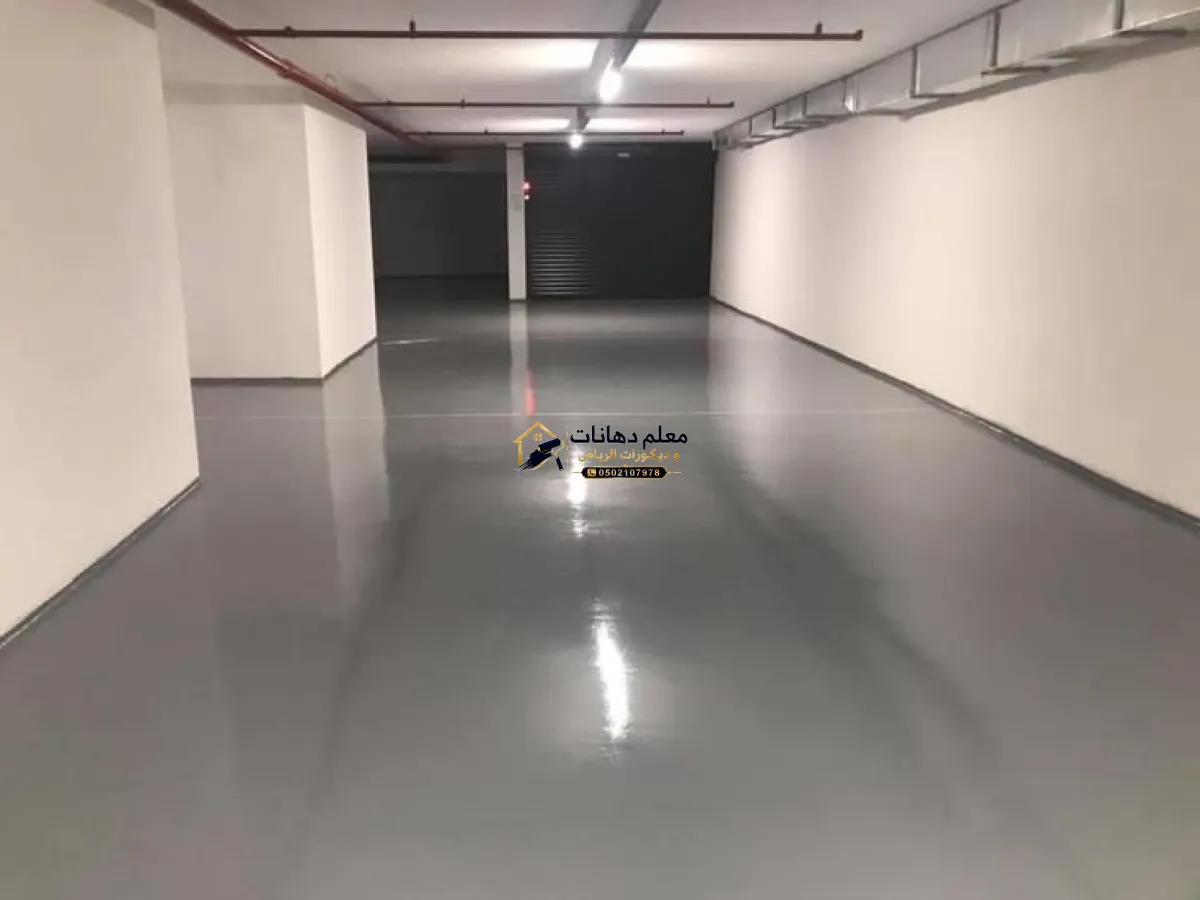 ايبوكسي الرياض